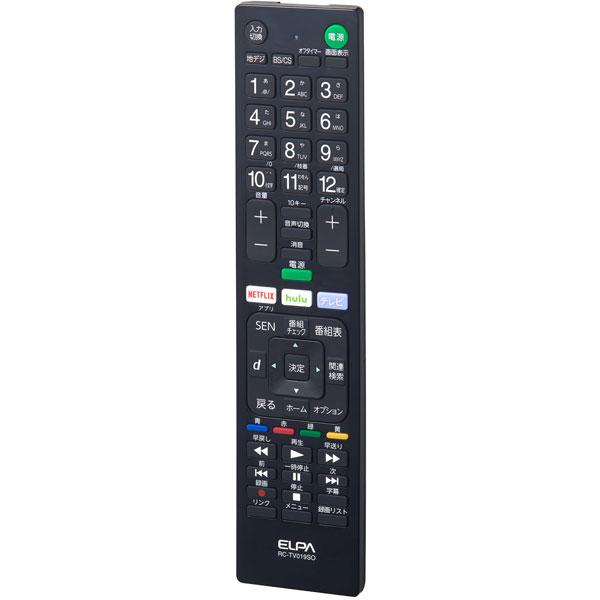 ELPA テレビリモコン ソニー用 | ELPA | 02