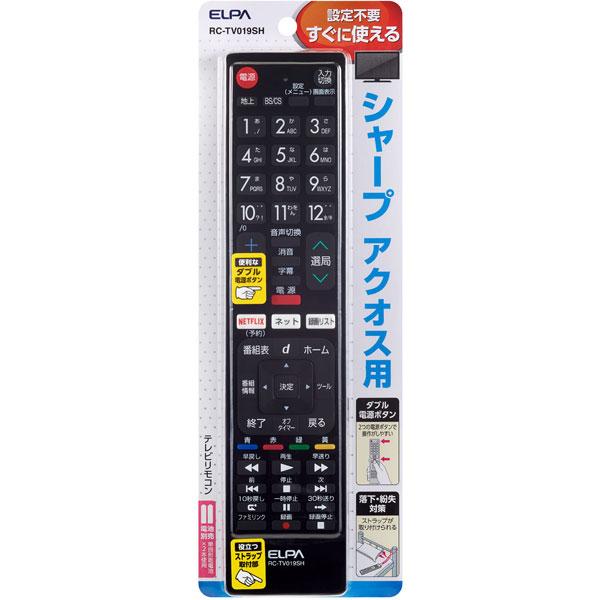ELPA テレビリモコン シャープ用 | ELPA | 01
