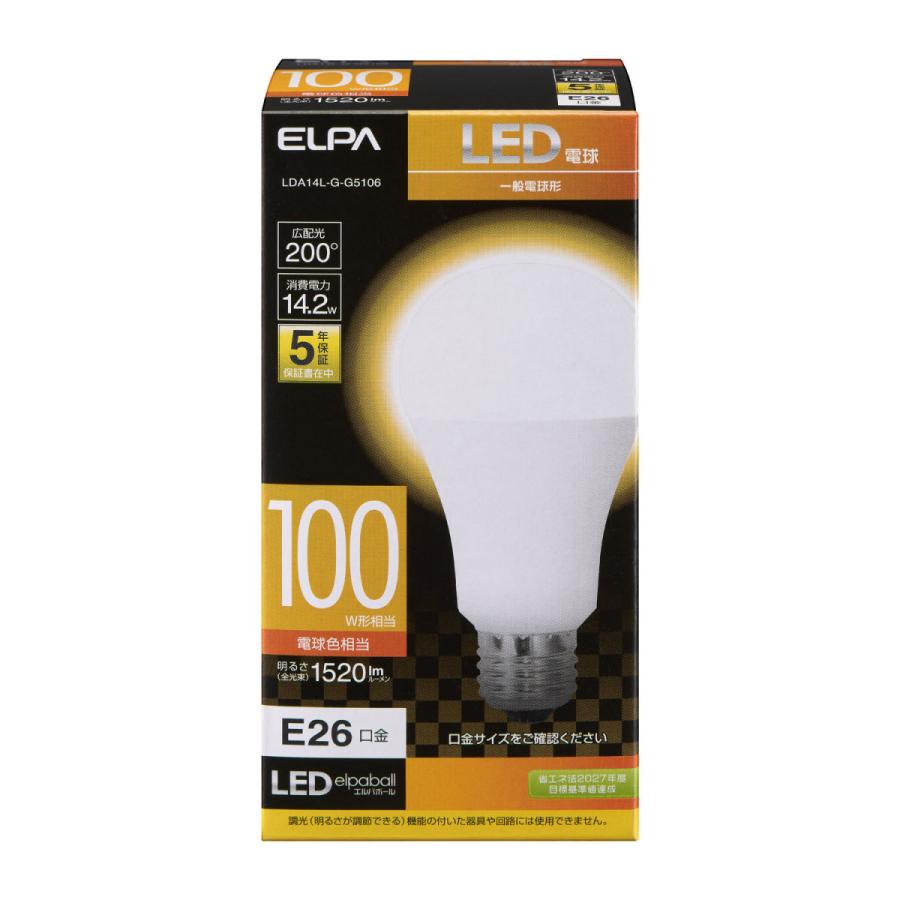 ELPA LED電球 Ａ形タイプ 100W相当 LDA14L-G-G5106 ［E26 /電球色 /1個 /100W相当 /一般電球形 /広配光タイプ］ | ELPA | 02