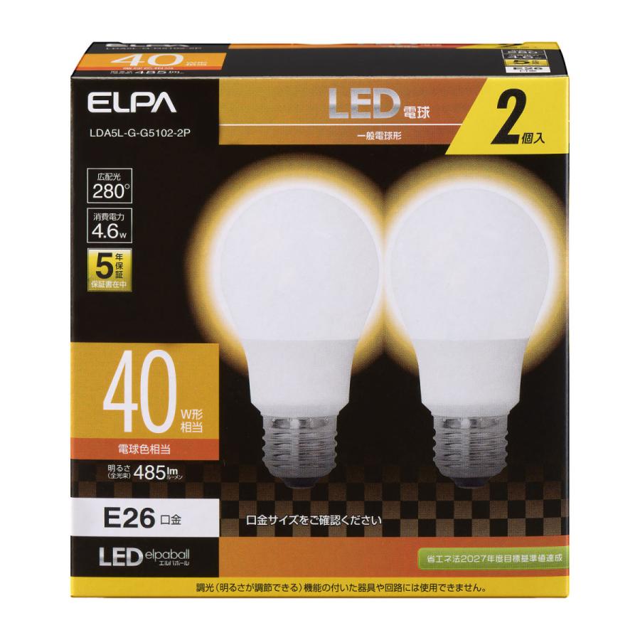 ELPA ＬＥＤ電球 A形タイプ 40W相当 LDA5L-G-G5102-2P ［E26 /一般電球形 /40W相当 /電球色 /2個 /広配光タイプ］ | ELPA | 02