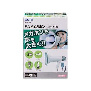 ELPA マイクツキハンドメガホン | ELPA
