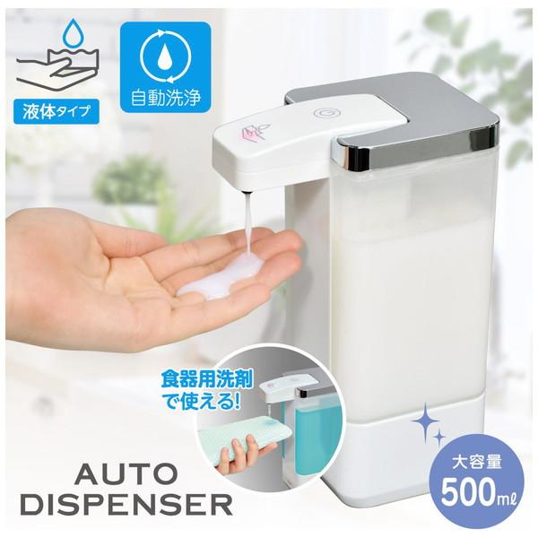 ELPA 乾電池式オートディスペンサー 液体タイプ専用   ESD-09ES | ELPA | 01