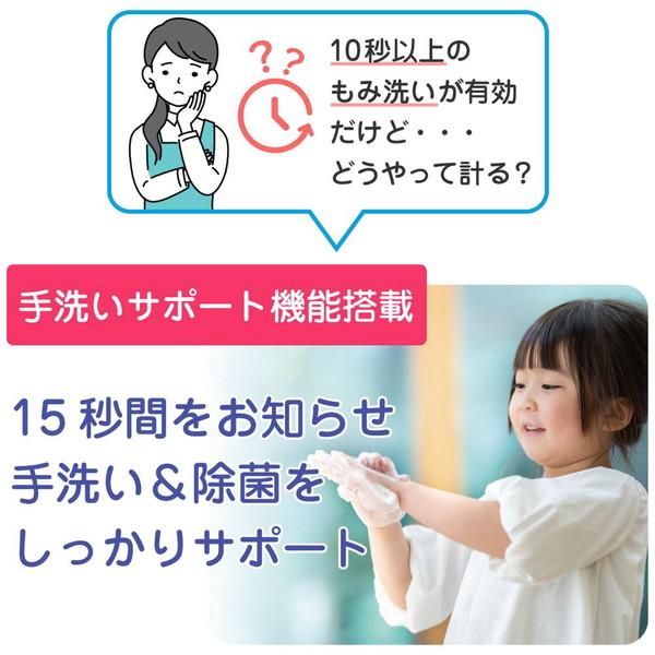 ELPA 乾電池式オートディスペンサー 液体タイプ専用   ESD-09ES | ELPA | 02