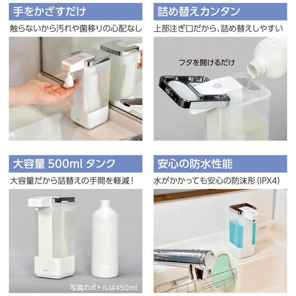 ELPA 乾電池式オートディスペンサー 液体タイプ専用   ESD-09ES | ELPA | 03