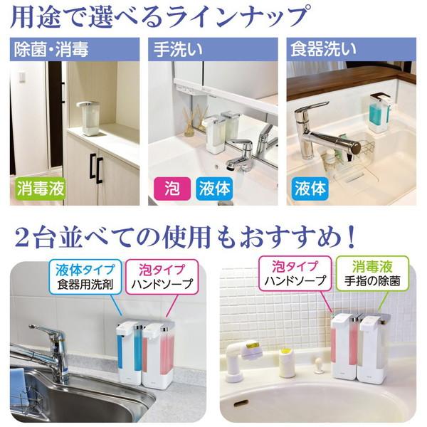 ELPA 乾電池式オートディスペンサー 液体タイプ専用   ESD-09ES | ELPA | 05