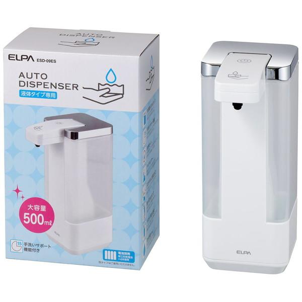 ELPA 乾電池式オートディスペンサー 液体タイプ専用   ESD-09ES | ELPA | 06