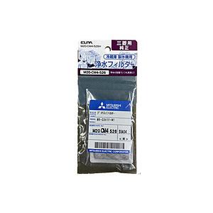 ELPA 冷蔵庫フィルター（三菱用）   M20-CM4-526H | ELPA