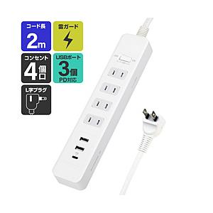 ELPA コード付ＵＳＢタップＰＤ２０Ｗ   WLS-4322SUC(W) ［2.0m /4個口 /スイッチ付き（一括） /3ポート］ | ELPA