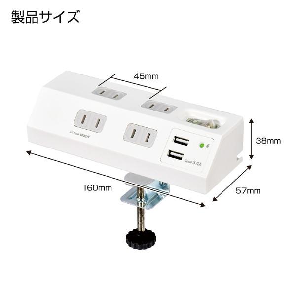 ELPA ＵＳＢタップ　４個口　２ポート２．４Ａ   WLS-DS4232SUA(W) ［2.0m /4個口 /スイッチ付き（一括） /2ポート］ 【864】 | ELPA | 10
