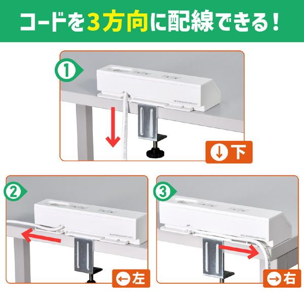 ELPA ＵＳＢタップ　４個口　２ポート２．４Ａ   WLS-DS4232SUA(W) ［2.0m /4個口 /スイッチ付き（一括） /2ポート］ 【864】 | ELPA | 06
