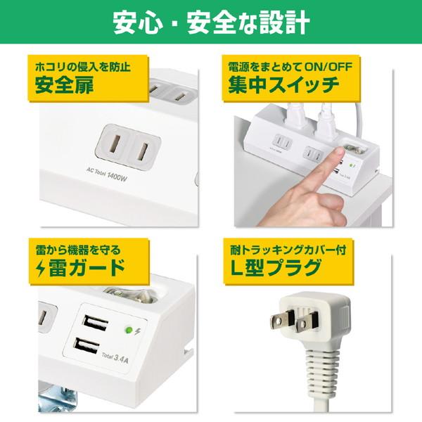 ELPA ＵＳＢタップ　４個口　２ポート２．４Ａ   WLS-DS4232SUA(W) ［2.0m /4個口 /スイッチ付き（一括） /2ポート］ 【864】 | ELPA | 09