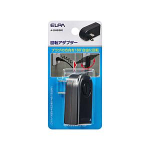 ELPA 回転アダプター   A-390B(BK) | ELPA