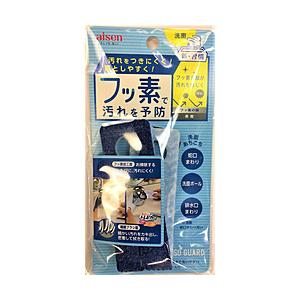 アイセン フッ素ガード 洗面蛇口まわり洗い   BFG03 | 