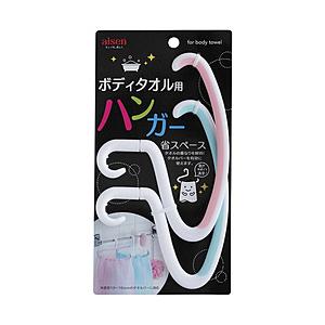 アイセン ボディタオル用ハンガー BH701 | 
