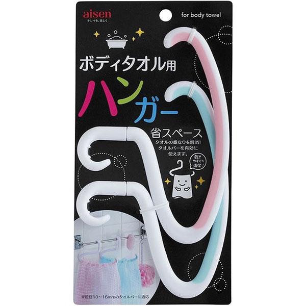 アイセン ボディタオル用ハンガー BH701 |  | 01