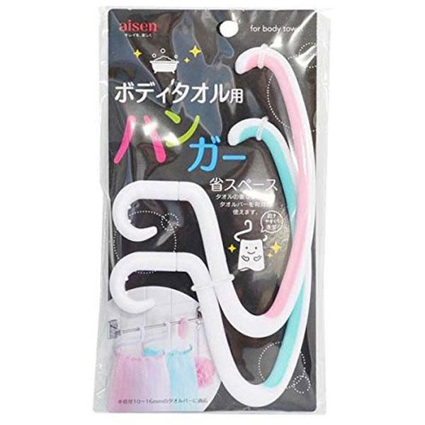 アイセン ボディタオル用ハンガー BH701 |  | 02