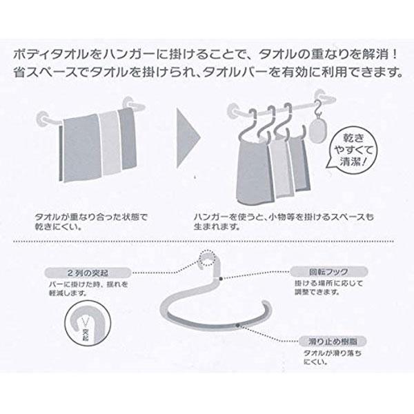 アイセン ボディタオル用ハンガー BH701 |  | 03