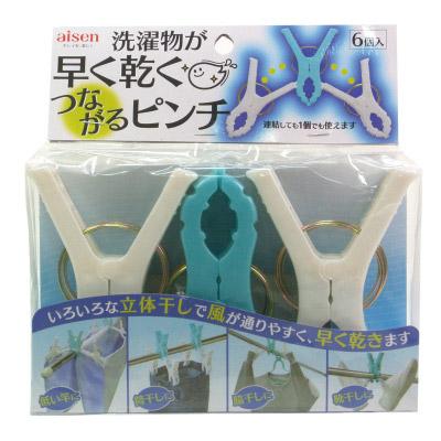 アイセン つながるピンチ6P LK-311 |  | 01