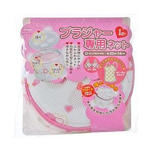 アイセン 洗濯ネットブラジャー専用L LH046 | 