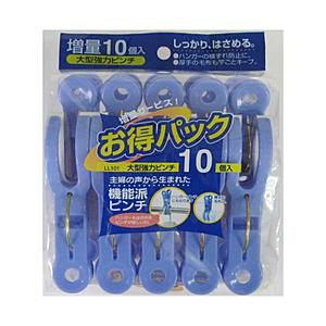アイセン お徳用大型ピンチ10P LL101 | 