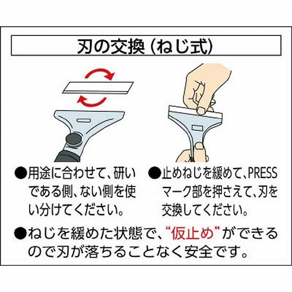 オルファ 222B OLFA ハイパースクレーパー600 | OLFA | 02