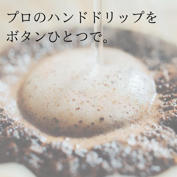 UCC上島珈琲 カプセル式コーヒーメーカー DRIP POD T（ブラウン） DP3(T) 【864】 |  | 02