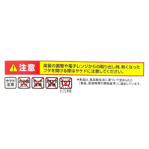 エビス プライムパックスタッフ絶品レンジでパスタ PPS-6220 PPS-6220 |  | 08