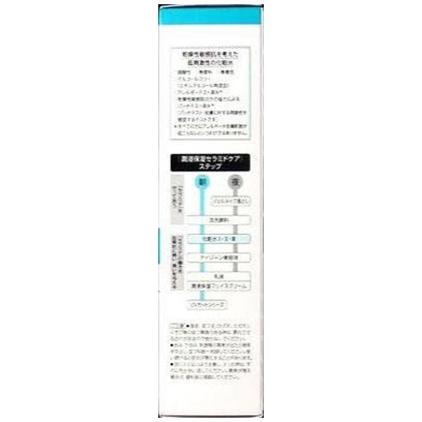 花王 【curel（キュレル）】化粧水1　ややしっとり（150ml） | Kao | 01