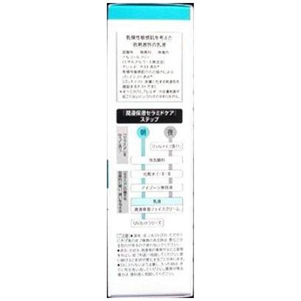 花王 【curel（キュレル）】乳液（120ml） [振込不可] | Kao | 01