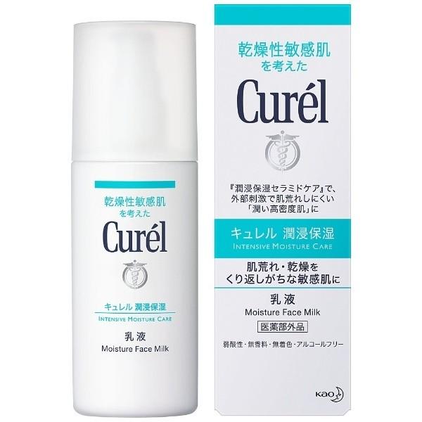 花王 【curel（キュレル）】乳液（120ml） [振込不可] | Kao | 04
