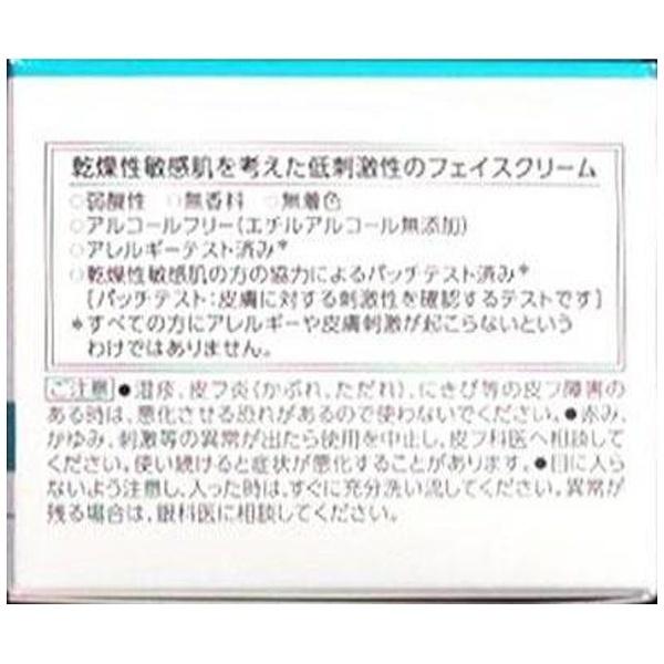 花王 【ｃｕｒｅl（キュレル）】潤浸保湿フェイスクリーム（40g） [振込不可] | Kao | 01