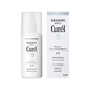 花王 【curel（キュレル）】美白乳液（110ml） | Kao