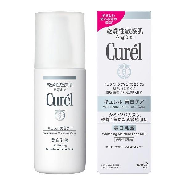 花王 【curel（キュレル）】美白乳液（110ml） | Kao | 02