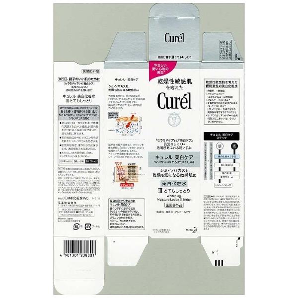 花王 【curel（キュレル）】美白化粧水3リッチ（140ml） | Kao | 01