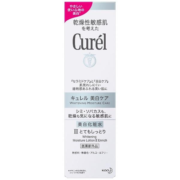 花王 【curel（キュレル）】美白化粧水3リッチ（140ml） | Kao | 03