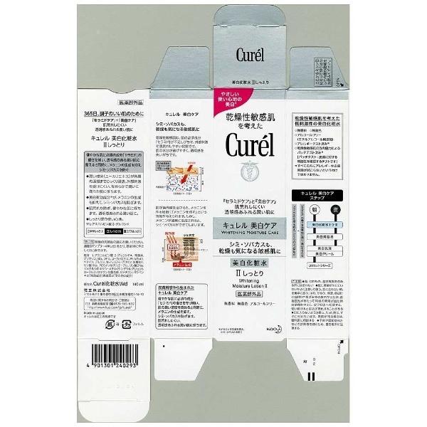 花王 【curel（キュレル）】美白化粧水2　ノーマル（140ml） | Kao | 01