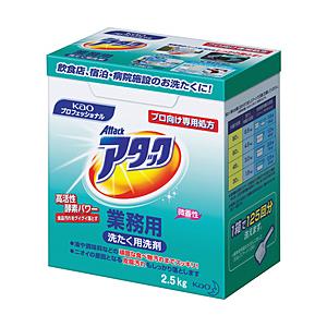 花王 花王 アタック業務用 2.5kg | Kao