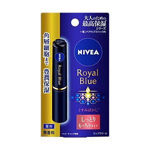 花王 NIVEA(ニベア) ロイヤルブルーリップ 2.0g しっとりもっちりタイプ [振込不可] | Kao
