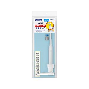 花王 Kao 業務用ボトル専用 計量ポンプ 業務用 | Kao