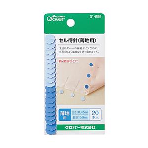 クロバー セル待針 薄地用 31-999 | 