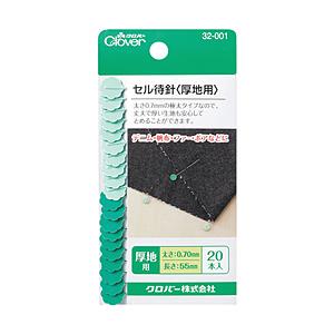 クロバー セル待針 厚地用   32-001 | 