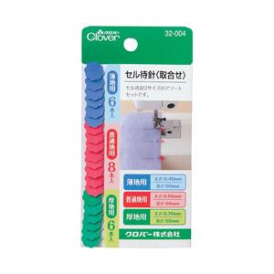 クロバー セル待針 取合せ   32-004 | 