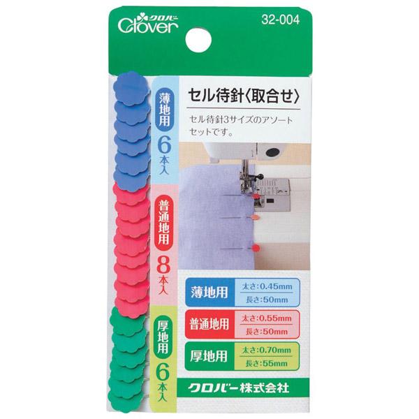 クロバー セル待針 取合せ   32-004 |  | 01