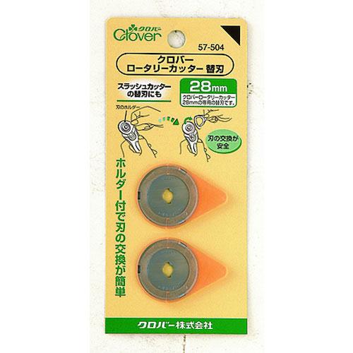 クロバー ロータリーカッター替刃 28mm   57-504 |  | 02