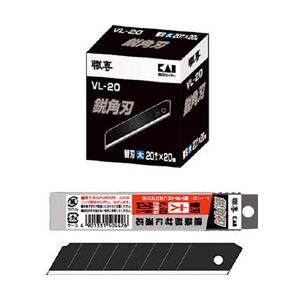貝印 鋭角刃大　20枚入　VL20 | 貝印