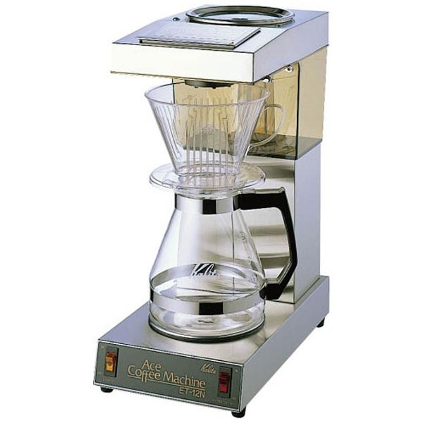 カリタ 業務用コーヒーマシン　ET-12N | Kalita