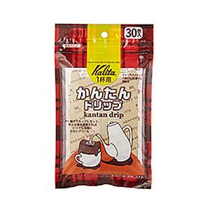 カリタ かんたんドリップ（袋）　08029 | Kalita