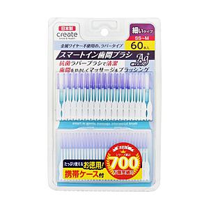 クリエイト スマートイン歯間ブラシ60本入 | 