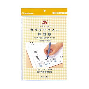 呉竹 ZIZIG マーカーで書くカリグラフィー 練習帳（イタリック体）   ECF4 ［セミB5・B5］｜y-sofmap