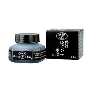 呉竹 油煙絵てがみ墨滴   BA40-6 | 呉竹
